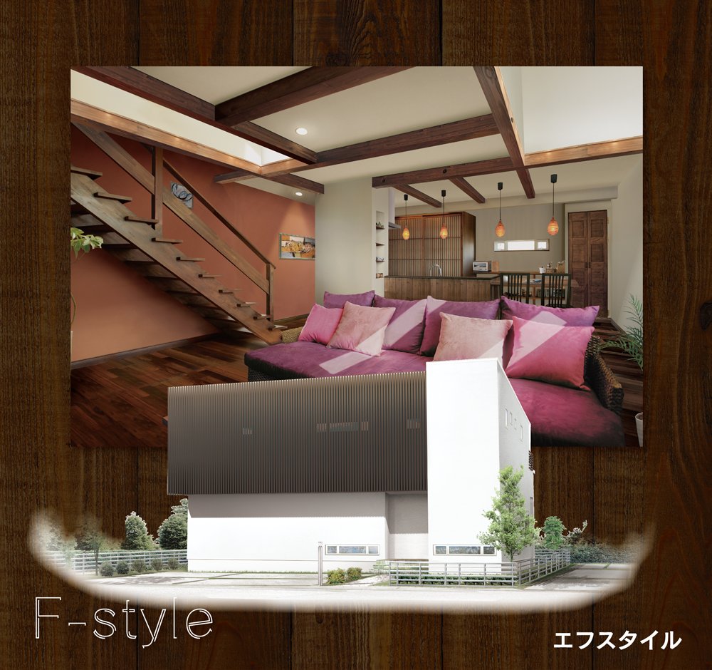 ウッドモダンの家