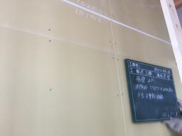 断熱工事　界壁